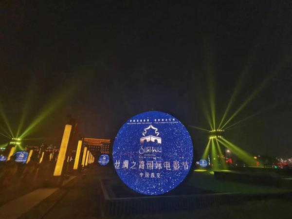 光影为媒 盛唐为礼——丝绸之路国际电影节11日晚西安开幕