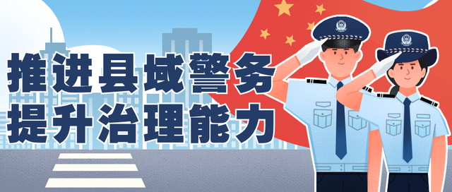 警察的一千零一夜：在遭遇“杀猪盘”诈骗之后，她问我还能相信爱情吗？