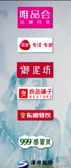 如果你是看20年前电视炒股，那真就发大了。