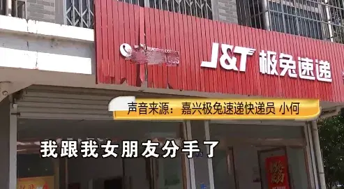 每一票都在滴血！“印尼兔子”闯入中国，快递乱战再起