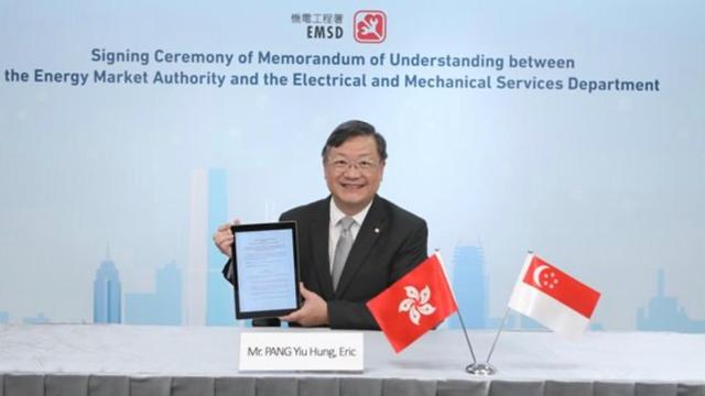 香港与新加坡签署谅解备忘录 共同助力两地能源合作