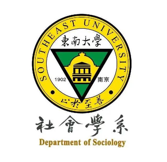 会议｜第三届医疗健康社会学青年论坛