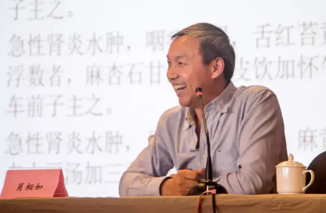 通知 | 肖相如老师2020年弟子招收，报名工作即将截止