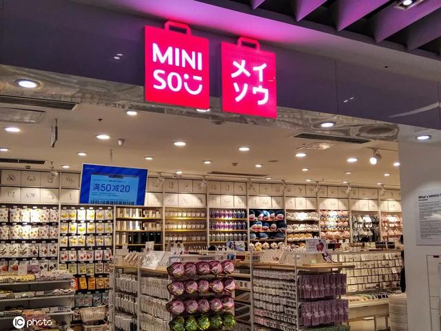 名创优品召回问题指甲油；工信部点名良品铺子、百果园侵害用户权益；亚马逊：瑞典站点今日正式上线「Do说」