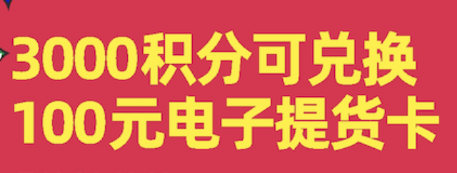 壹方城3周年！5天3折！比李佳Q还魔鬼