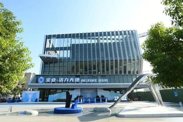 Ta终于来了，宝业活力天地盛大开放！人气爆棚，敬献全城