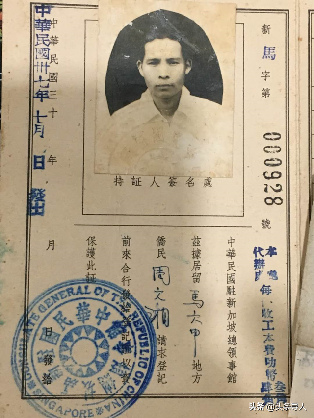 “父母逢年过节会省下钱寄腊肉回乡”，马来西亚华侨二代寻找广东惠州失散亲人