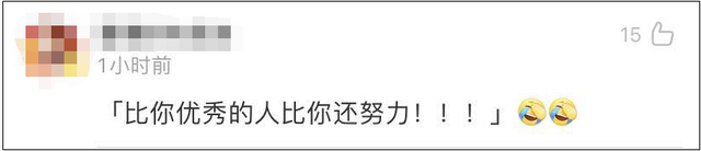 全员保研清北！川大学霸男寝火了，网友：这么优秀还这么帅