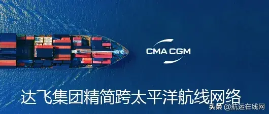 APL正式退出商业运营！只服务美国政府