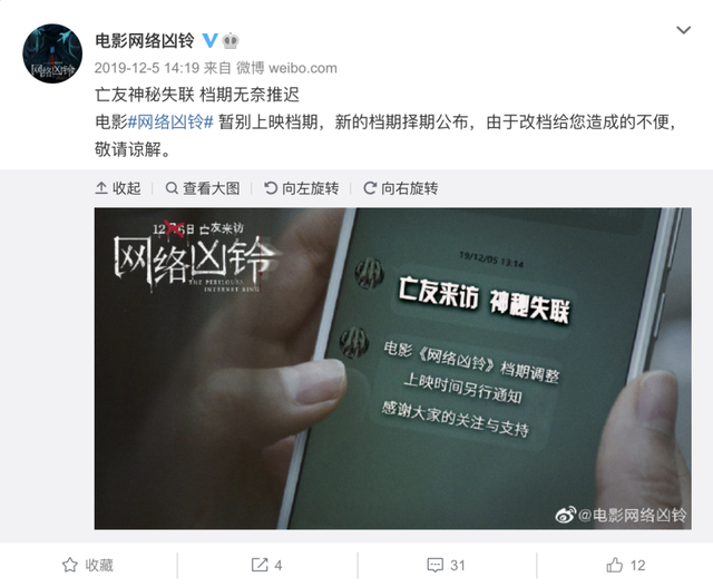 请日韩导演来华拍片，值不值花这个钱？