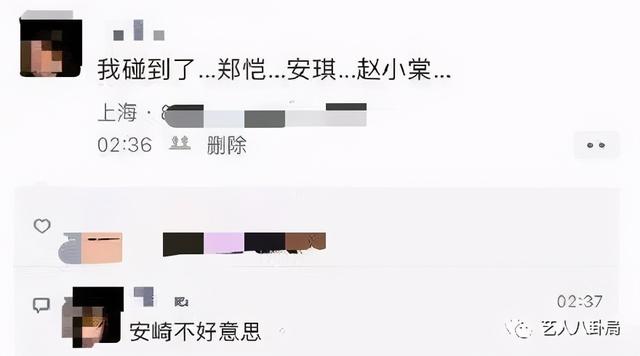 郑恺官宣得女！情史不断还婚后带女爱豆去夜店，他能当好爸爸？