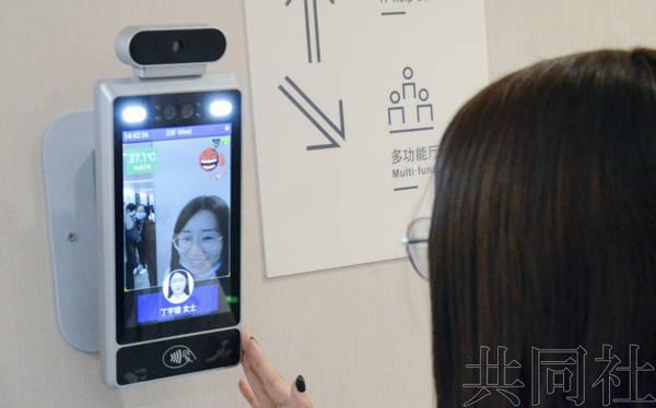 佳能中国公司推出“笑脸识别”门禁系统：愁眉苦脸不开门