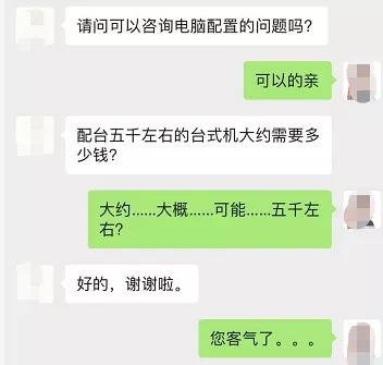 早安，烟台（10月06日）——烟台人自己的新闻早餐