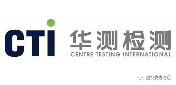 华测检测 | 点评：Q3扣非后业绩向好，全年目标有望兑现