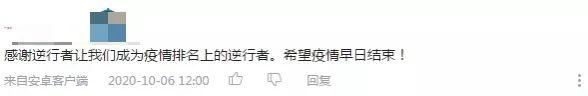 “我竟对着一张柱状图哭惨了”网友自制新冠肺炎治愈数据视频热传