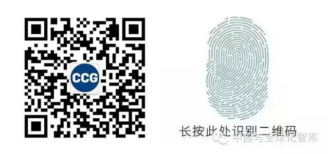 CCG主任王辉耀对话亚洲15国政要学者：亚洲地区可举办疫苗峰会