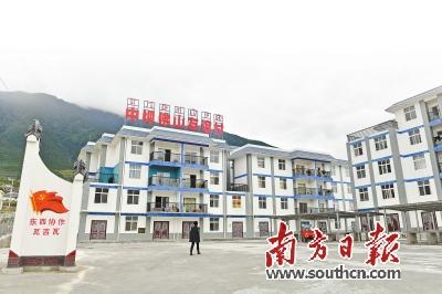 两山协作 书写新时代 彝海致富奔康故事