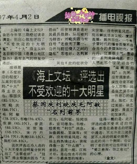 巩俐：被评不受欢迎明星、被誉最美东方女人，如何成为电影传奇？