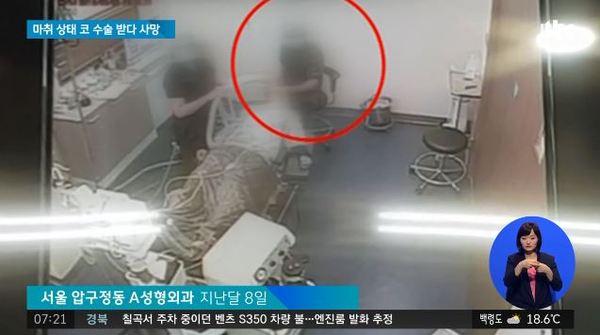 堡狮龙创始人孙女在韩整容不幸身亡