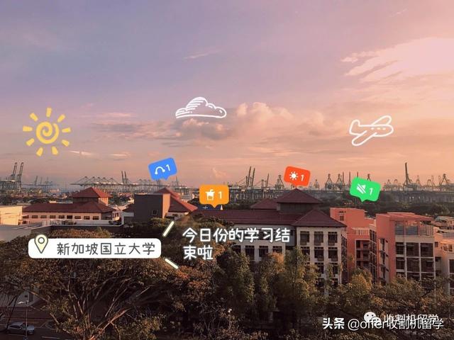 入读Plog｜在新加坡国立大学读金融工程是种怎样体验？