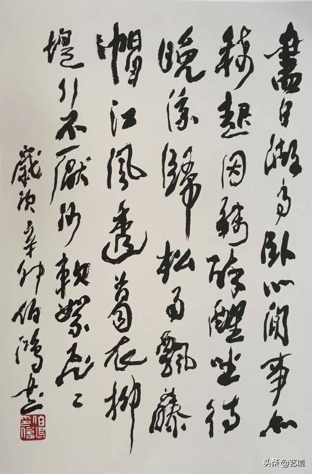 风雅江南——沈伯鸿先生文人书画心境