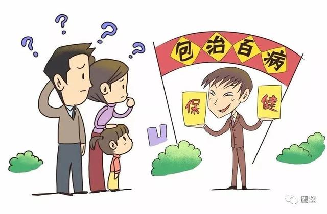 鹿胎盘素胶囊有抗肿瘤等功能？杭州破获“Riway”传销案