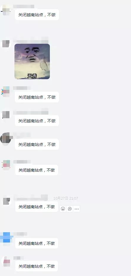 “关闭越南站点别做了”Lazada卖家集体劝退新手，怎么了