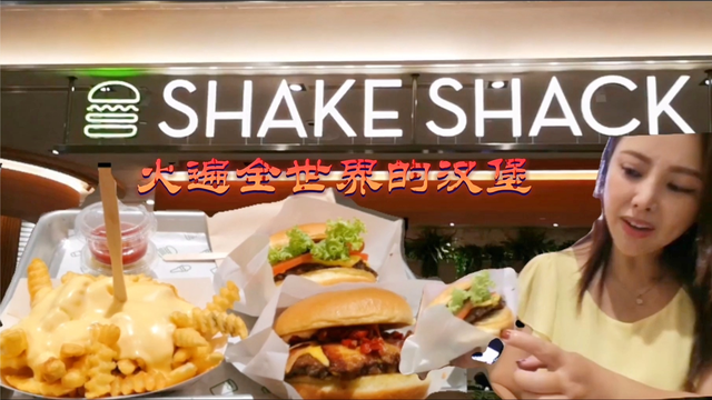 彬彬在新加坡：火遍全世界美国品牌汉堡值得排队2个多小时去吃吗