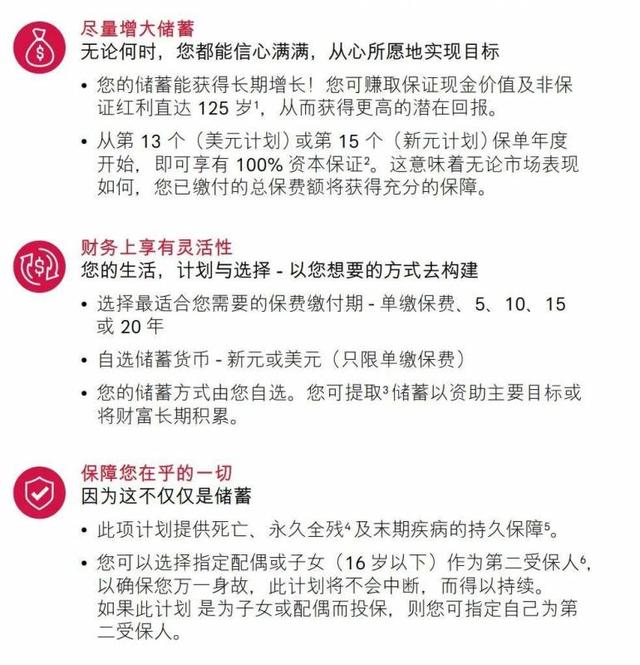 今年你们都离开了新加坡！我先不走了因为.....