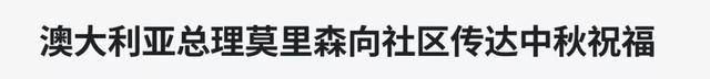 重磅！留学生返澳正式获批！本月就开始！新加坡对澳开国门