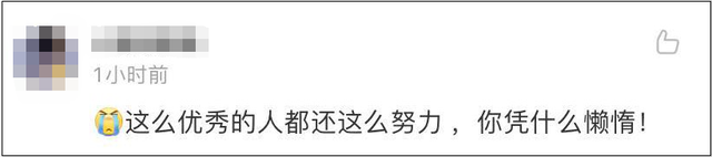 全员保研清北！川大学霸男寝火了，网友：这么优秀还这么帅