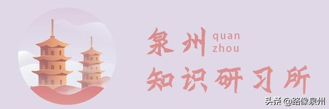 祖籍泉州的明星有哪些？？（不完全收录）