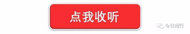 儿童医院、妇产科医院……闵行又有5家医院即将建成