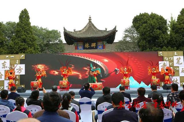 第六届西安碑林书法艺术节开幕……多项书法惠民公益活动开启，邀全市人民共品翰墨之美