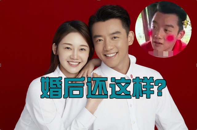 郑恺官宣得女！情史不断还婚后带女爱豆去夜店，他能当好爸爸？