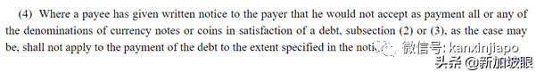 网友痛诉店家拒收千元钞，新加坡法律竟允许？