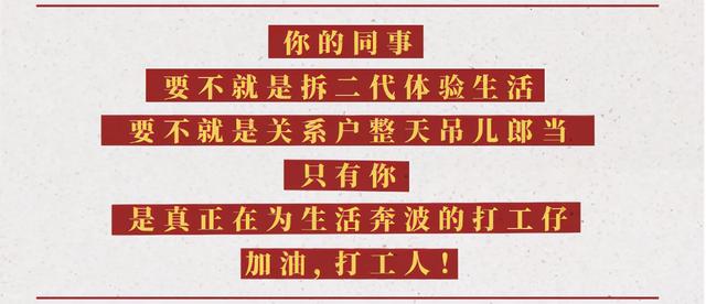打工人，速来领取你的增值教程