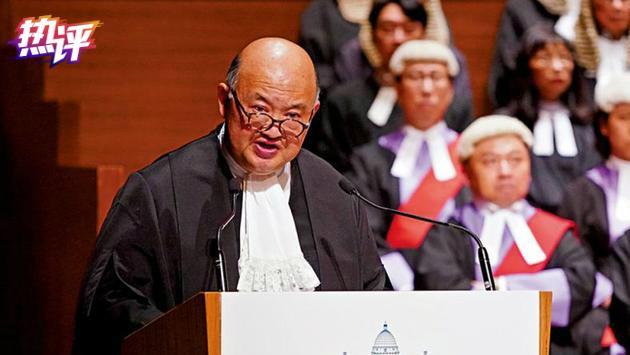 热评丨香港司法改革不可迟疑不决