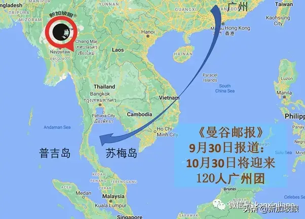 外媒报下周三泰国将迎来120人广州团，泰国驻穗领馆：假的
