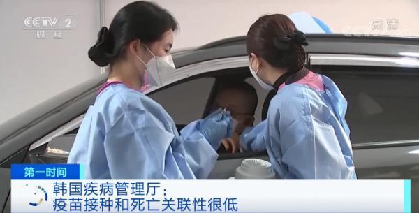 韩国“疫苗风波”持续发酵！死亡人数升至59人，新加坡已暂停使用