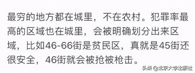 有些事出了国才知道……我怕不是出了个假国？