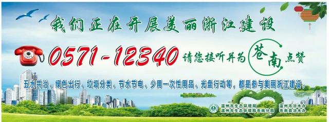 苍南县玉苍合唱团面向社会招新啦！