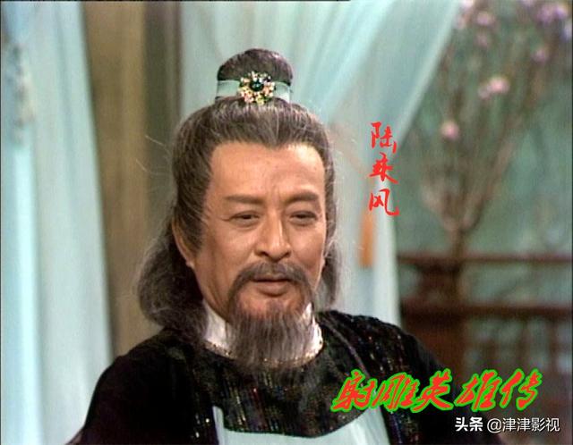 他是《天龙八部》中的慕容博，已驾鹤西去，四段婚姻情史堪比赌王