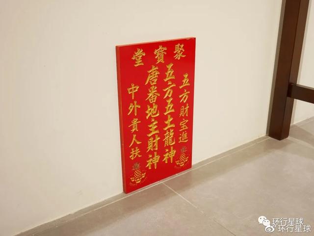 这是什么神仙？