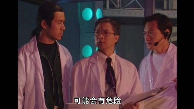 新加坡剧 卫斯理传奇（大厦）06 卫斯理成功离开第四空间