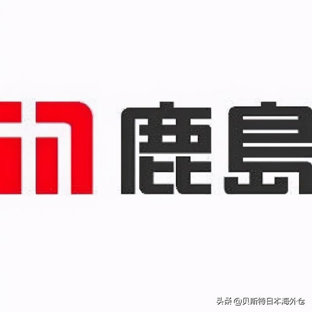 日本公司平均年收入排名前100位「最新版本」