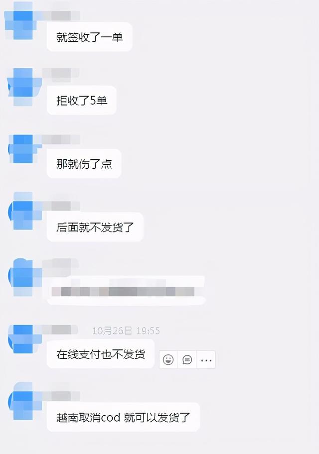 “关闭越南站点别做了”Lazada卖家集体劝退新手，怎么了