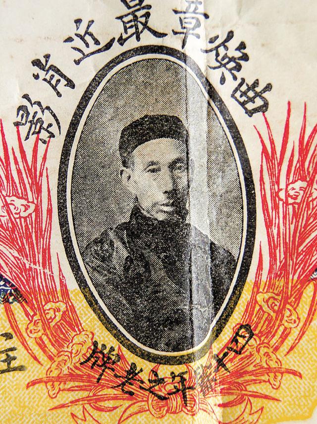 云南白药创始人：救人无数，因拒交秘方被囚禁，58岁在狱中病逝