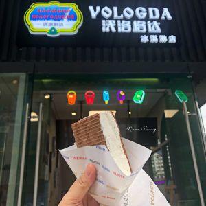 假装在新加坡街头吃雪糕