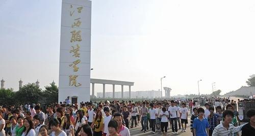 江西服装学院——江西最有特色的普通本科高校